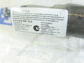 9 413 610 587   131150-2620 ( A814) BOSCH