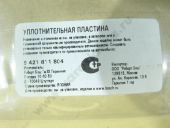 9 421 611 804  154390-0300 BOSCH