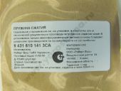 9 431 610 141   150562-4700 BOSCH