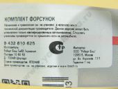 9 432 610 625  Nissan NP-DLLA 155PN198 (105019-1080) BOSCH