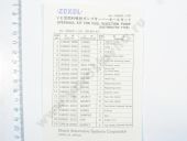 9 461 610 423   Bosch VE... 146600-1120,  H146600112 BOSCH