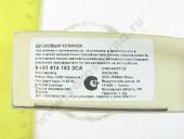 9 461 614 163   ( ) BOSCH