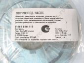 9 461 616 815  146100-0720 BOSCH