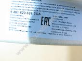 9 461 623 624   146220-6620 BOSCH