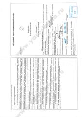 -04-001-00-00-00  . -740.73-360, -740.75-440 Common Rail ( 0445120153) 