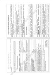 -04-001-00-00-00  . -740.73-360, -740.75-440 Common Rail ( 0445120153) 