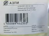 -04-001-00-02-00    (1,4-1,6   0,002) . ( 5 .) ,  4 . 25-25-25-26 