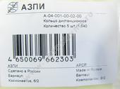 -04-001-00-02-00    (1,4-1,6   0,002) . ( 5 .) ,  4 . 25-25-25-26 