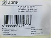 -04-001-00-02-00    (1,4-1,6   0,002) . ( 5 .) ,  4 . 25-25-25-26 