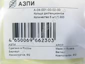 -04-001-00-02-00    (1,4-1,6   0,002) . ( 5 .) ,  4 . 25-25-25-26 
