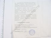 8.9023 ���� ���������� ���� ��� EURO-3 �230.�3 ��� ��������� ���� 457380.002 ���