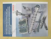  Common Rail  Common Rail 8  BOSCH
