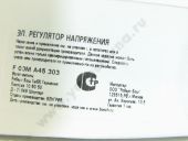 F 00M A45 303   BR14-H BOSCH