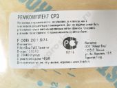 F 00N 201 974   CR CP3 BOSCH