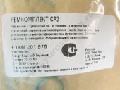 F 00N 201 976   CR CP3 BOSCH