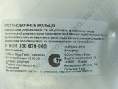 F 00R J00 879   19,522,91,532 . BOSCH