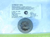 F 00R J01 005   CR  BOSCH