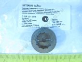 F 00R J01 005   CR  BOSCH