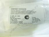 F 00R J01 522   0 445 120 062  BOSCH