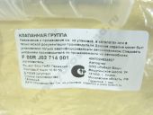 F 00R J02 714   BOSCH