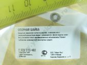 F 00V C10 482   3,3-5,3-1,22  BOSCH