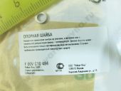 F 00V C10 484   3,3-5,3-1,24  BOSCH