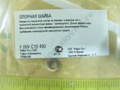 F 00V C10 492   3,3-5,3-1,32  BOSCH