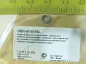 F 00V C10 494   3,3-5,3-1,34  BOSCH