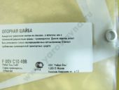 F 00V C10 498   3,3-5,3-1,38  BOSCH