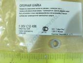 F 00V C10 498   3,3-5,3-1,38  BOSCH