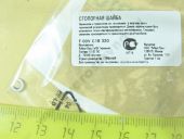 F 00V C18 320   1,255 . BOSCH