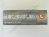 F 019 121 010 WEIFU  WD 615.68   HOWO DLLA 150P010 WEIFU