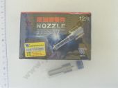 F 019 121 011 WEIFU  DLLA 150P011, ZP011 WEIFU