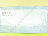 F 019 121 193 WEIFU  FAW CN-DLLA 150P193 (ZP193) WEIFU