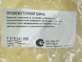 F 019 141 005  BOSCH