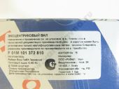 F 01M 101 372   BOSCH