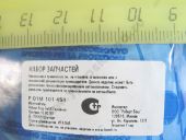 F 01M 101 456   CR BOSCH