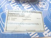 273-3701002-05   273   .