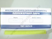 H01.1111150   ,   9 . 