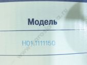 H01.1111150   ,   9 . 