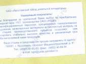 H01.1111150   ,   9 . 