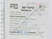 II.2-25x42-1  2.2-254210 