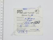 II.2-75x94-2   . 33.1121090-01 