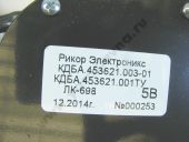 ���� 453621.003-02 ������ ��������� ��� ����-3 �����