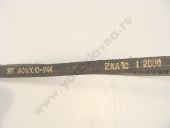 OAVX-10- 944  -01, -41(-75), (01-06),-2121 .. 