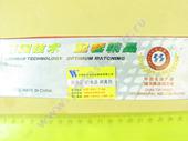 P597   HOWO U4114 WEIFU