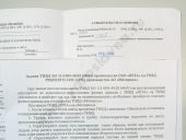 PP4M10P1i-3701  -245.5S2 Motorpal