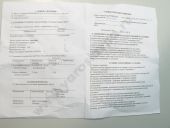 PP4M10P1i-4336  -245.92 100 , 2400 . Motorpal