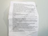 PP4M10P1i-4336  -245.92 100 , 2400 . Motorpal