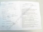 PP4M10U1f-3475  -245.12, -5301 n=2400 /, N=108,8 / Motorpal